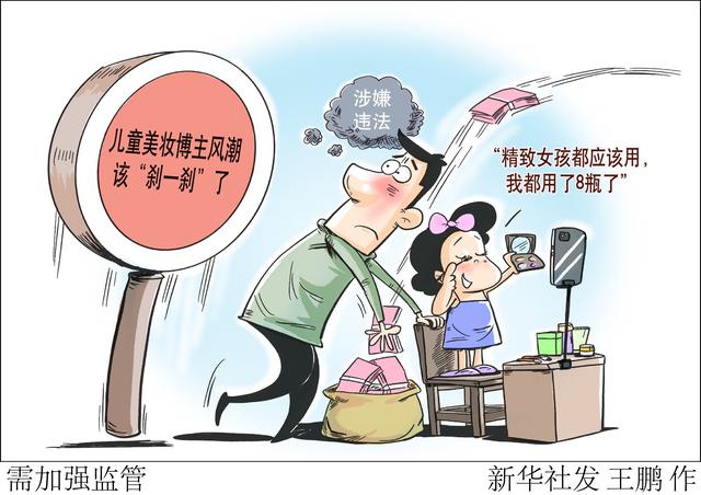 成妝學?？煽繂?成妝教育學校)