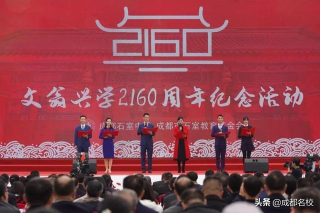 成都初中自主招生學校有哪些(廣州初中自主招生學校有哪些學校)圖3