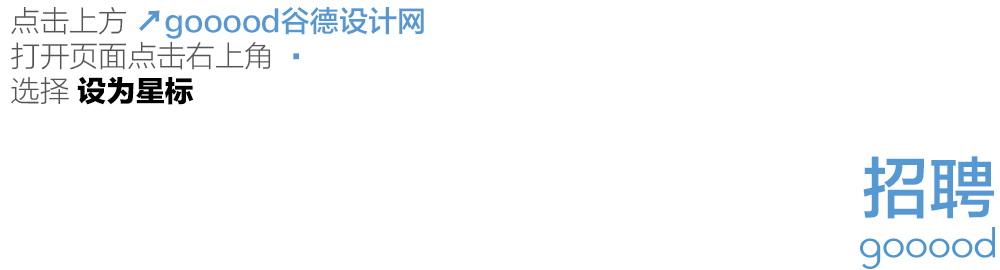 重慶室內設計招聘(重慶有名的室內設計工作室)