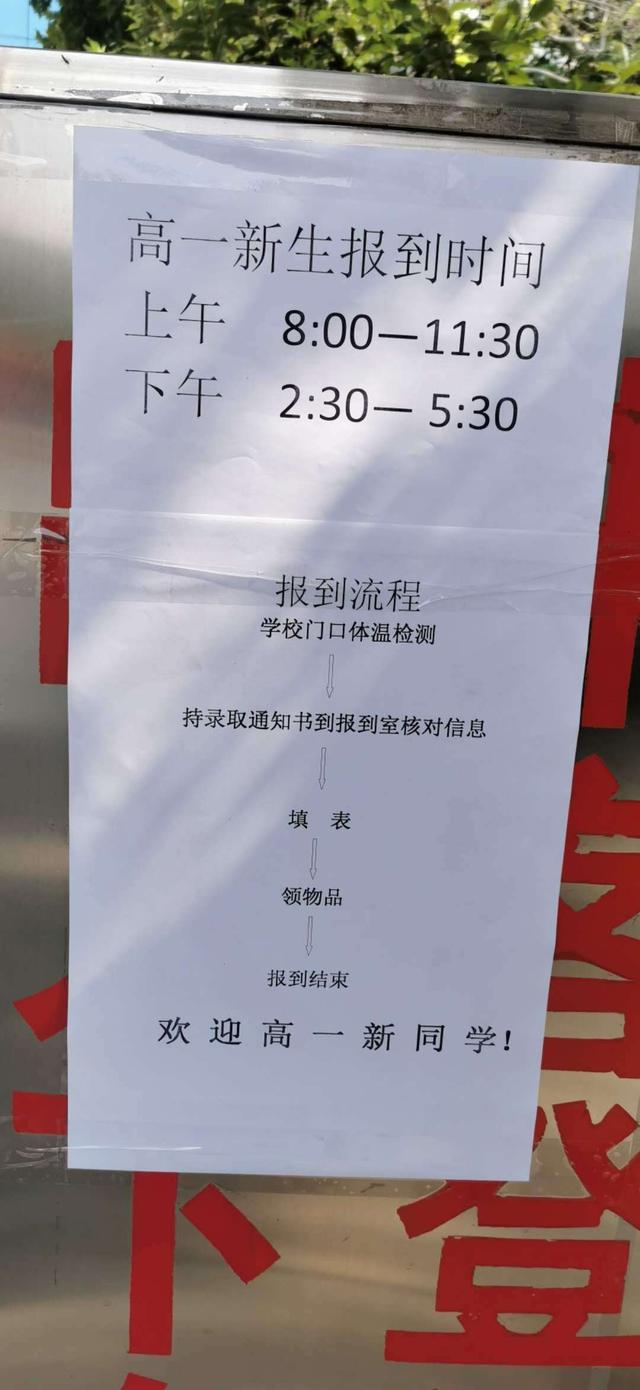 私立職高學(xué)費一年多少(武漢職高一年學(xué)費大概是多少)