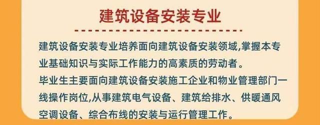 初中畢業(yè)上3十2大專(zhuān)哪個(gè)學(xué)校好的簡(jiǎn)單介紹