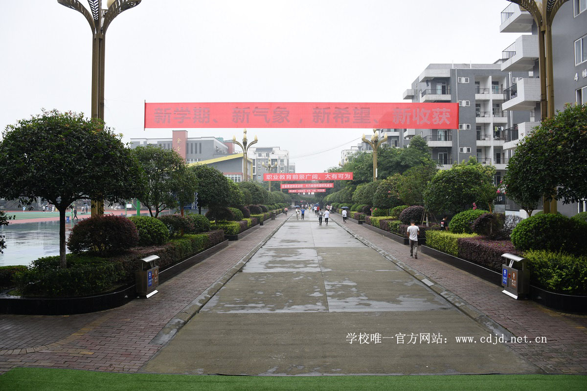 成都機(jī)電工程學(xué)校評價(成都機(jī)電工程學(xué)校官網(wǎng))