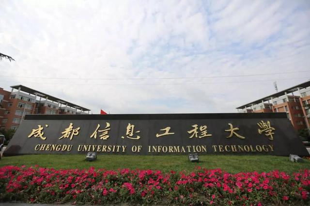 成都航空職業(yè)技術學院招生電話(成都航空職業(yè)技術學院招生代碼)