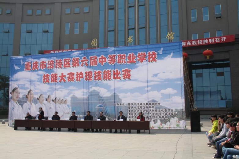 重慶前十名重點(diǎn)職校(重慶的公辦?？拼髮W(xué)有哪些)