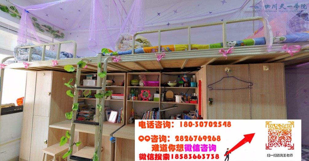 成都幼師職業(yè)學校地址(無錫幼師職業(yè)學校地址在哪里)