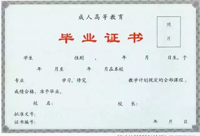 中專升大專報名入口官網(中專升大專報名官網2021)