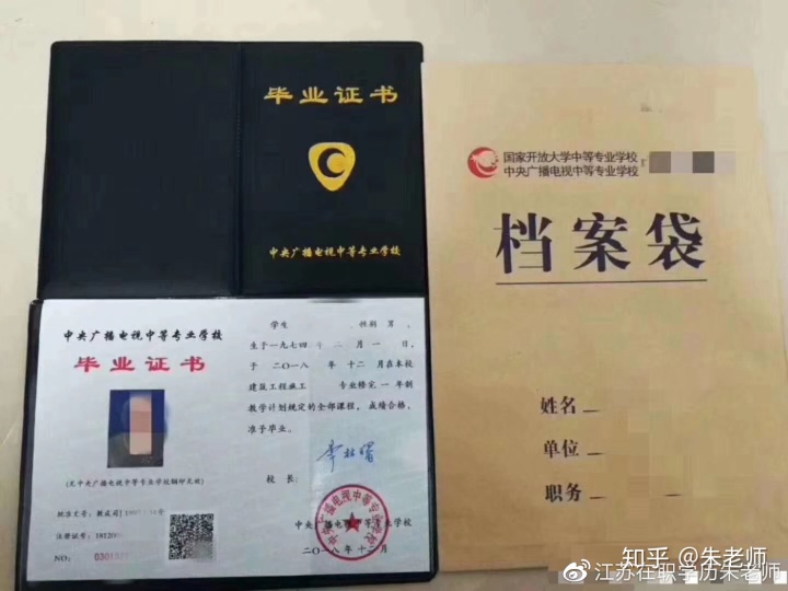 中專升大專報名入口官網(中專升大專報名官網2021)