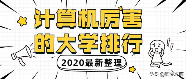 計(jì)算機(jī)技術(shù)職業(yè)學(xué)校(烏魯木齊職業(yè)計(jì)算機(jī)技術(shù)學(xué)校)圖1