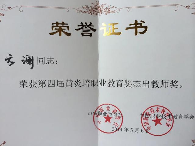 綿陽最好的技術學校(綿陽有哪些技術學校職中)