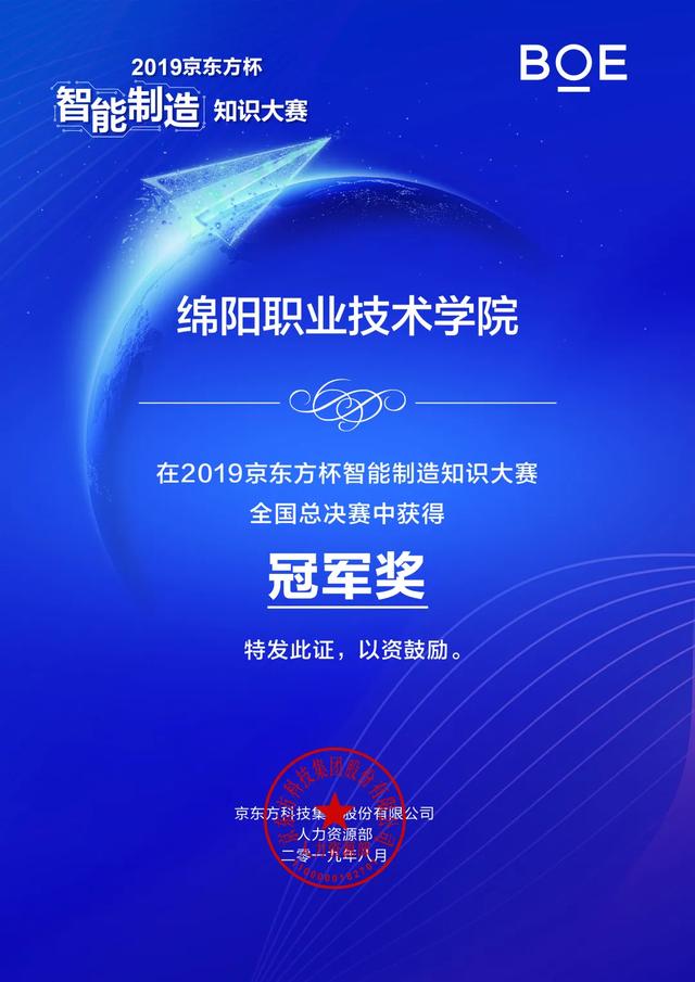 綿陽最好的技術學校(綿陽有哪些技術學校職中)