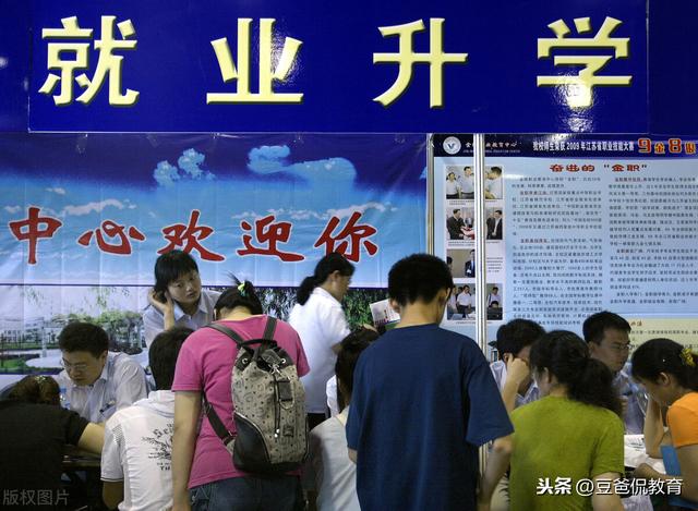 中專完了想上大專(上完中專可以考大專嗎)圖3