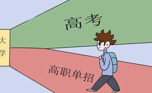 四川省衛(wèi)校單招錄取分?jǐn)?shù)線(婁底衛(wèi)校單招錄取分?jǐn)?shù)線)圖1