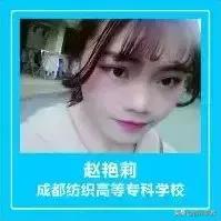 溫江燎原職業(yè)技術學校(溫江燎原職業(yè)技術學校校長)