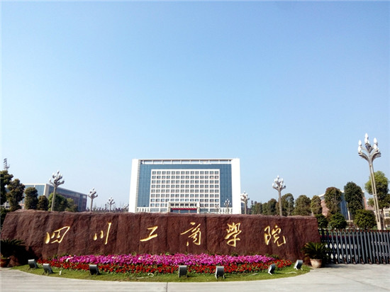 成都雙流藝術(shù)學(xué)校學(xué)費(fèi)(雙流尚雅藝術(shù)學(xué)校)