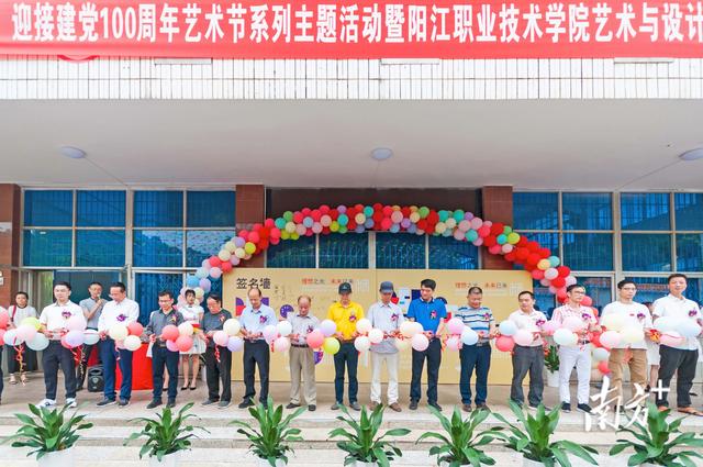 陽江職業(yè)技術(shù)學(xué)院有什么專業(yè)(陽江職業(yè)技術(shù)學(xué)院屬于什么級別)