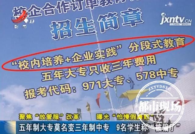 洪州職業(yè)學(xué)校(洪州職業(yè)學(xué)校多大)圖3