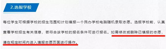 成都私立中學有哪些(成都高新區(qū)私立中學有哪些學校)
