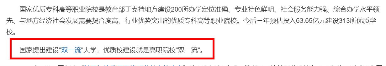 成都紡織高等?？茖W(xué)校升本(成都紡織高等?？茖W(xué)校升本率)
