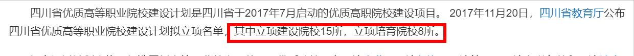 成都紡織高等專科學(xué)校升本(成都紡織高等?？茖W(xué)校升本率)