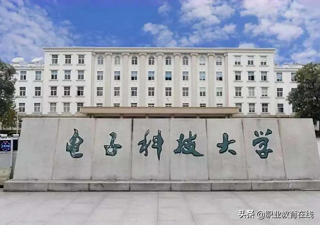 成都市第二衛(wèi)生學(xué)校(成都市鐵路衛(wèi)生學(xué)校學(xué)費)