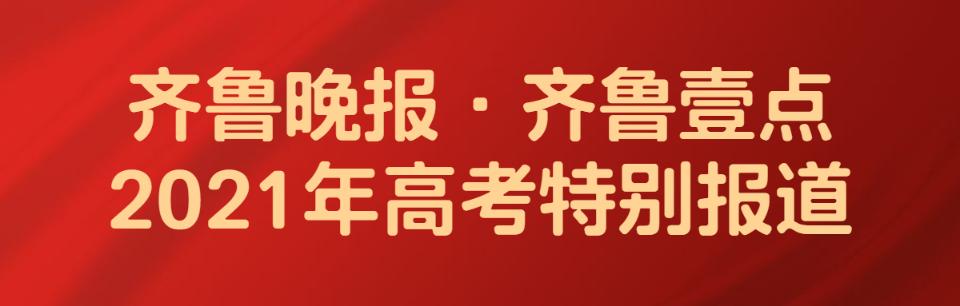 哪里有大專招生(哪里有全日制大專招生)圖1