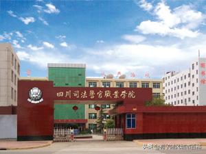 關(guān)于德陽四川護理職業(yè)學(xué)院的信息