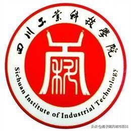 關(guān)于德陽四川護理職業(yè)學(xué)院的信息