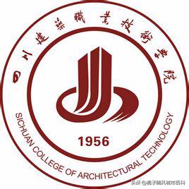 關(guān)于德陽四川護理職業(yè)學(xué)院的信息