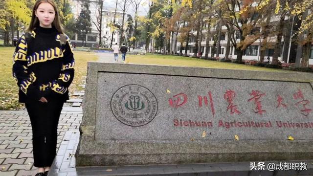 成都市蜀興職業(yè)中學(成都市蜀興職業(yè)中學官網(wǎng))