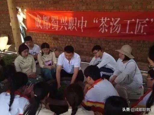 成都市蜀興職業(yè)中學(成都市蜀興職業(yè)中學官網(wǎng))