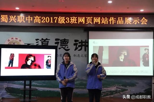 成都市蜀興職業(yè)中學(成都市蜀興職業(yè)中學官網(wǎng))