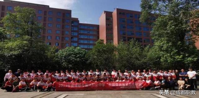成都市蜀興職業(yè)中學(成都市蜀興職業(yè)中學官網(wǎng))
