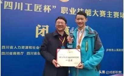 成都市蜀興職業(yè)中學(成都市蜀興職業(yè)中學官網(wǎng))