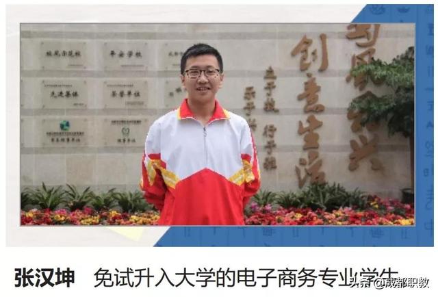 成都市蜀興職業(yè)中學(成都市蜀興職業(yè)中學官網(wǎng))