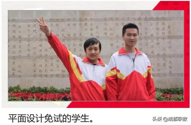 成都市蜀興職業(yè)中學(成都市蜀興職業(yè)中學官網(wǎng))