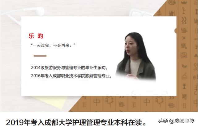 成都市蜀興職業(yè)中學(成都市蜀興職業(yè)中學官網(wǎng))