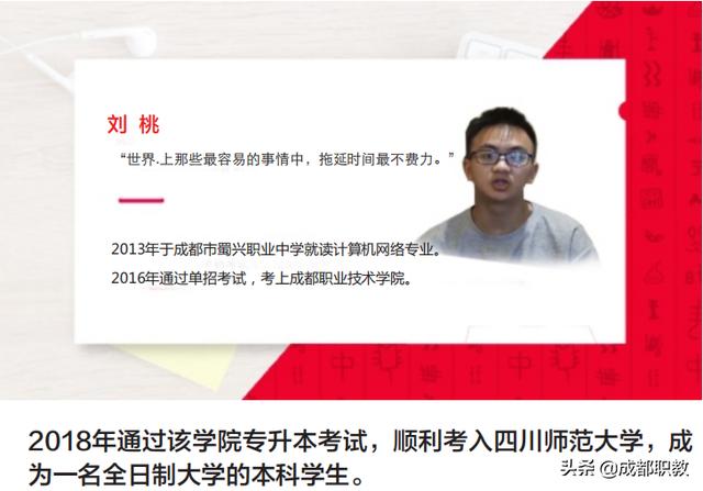 成都市蜀興職業(yè)中學(成都市蜀興職業(yè)中學官網(wǎng))