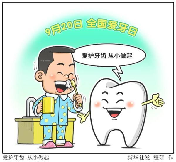 貴陽(yáng)美牙培訓(xùn)學(xué)校(專(zhuān)業(yè)美牙培訓(xùn)學(xué)校)