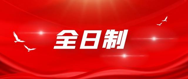 只有初中畢業(yè)證怎么提升學(xué)歷(初中畢業(yè)證丟了怎么查詢學(xué)歷)