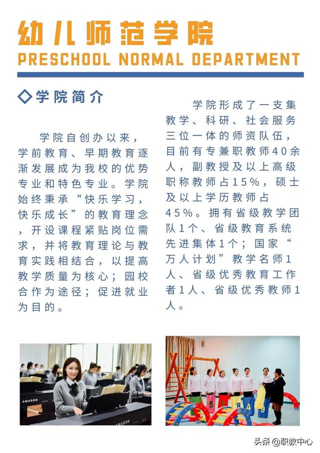 四川科技職業(yè)學(xué)院學(xué)費(內(nèi)江職業(yè)技術(shù)學(xué)院學(xué)費)