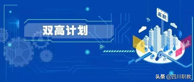 中國高級技工學校排名(湖南高級技工學校排名)