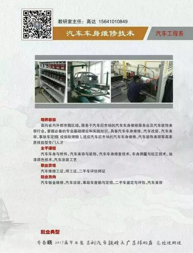 技校招生網(wǎng)(山西技校招生網(wǎng))