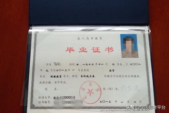 中專升大專全日制學校怎么報名(中?？既罩拼髮Ｔ趺磮竺?