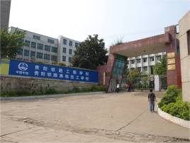 成都鐵路工程學校官網(wǎng)招生辦(成都鐵路工程總承包有限責任公司官網(wǎng))