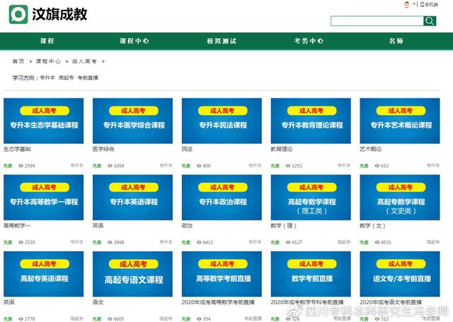 成都師范學院?？茖I(yè)(成都師范學院專科專業(yè)有哪些)