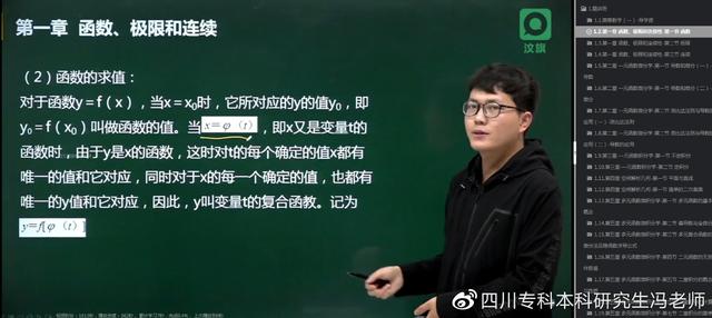 成都師范學院?？茖I(yè)(成都師范學院專科專業(yè)有哪些)