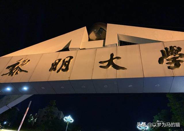 現(xiàn)在可以報名的學(xué)校大專(體育大專學(xué)校都有啥學(xué)?？梢詧竺?