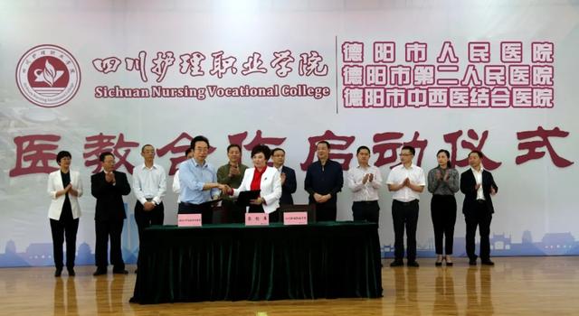 四川護理職業(yè)學校的簡單介紹