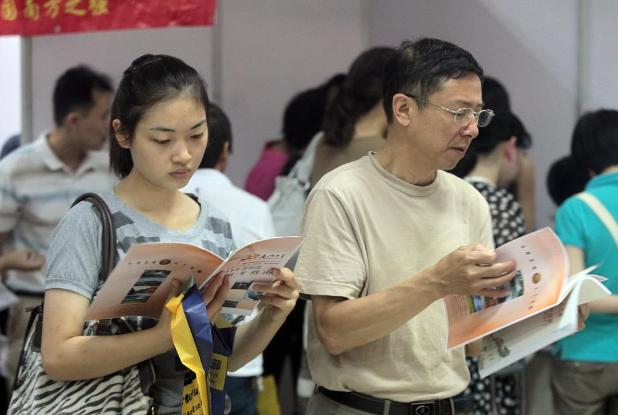 300分左右的公辦專(zhuān)科大學(xué)(300分左右的專(zhuān)科大學(xué)有哪些)