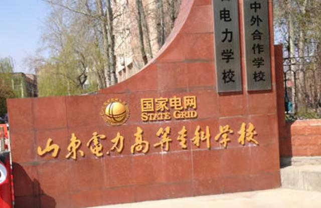 300分左右的公辦專(zhuān)科大學(xué)(300分左右的專(zhuān)科大學(xué)有哪些)